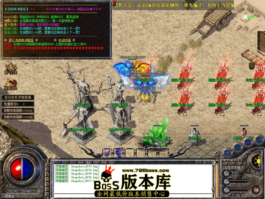 Snapshot_0078.JPG
