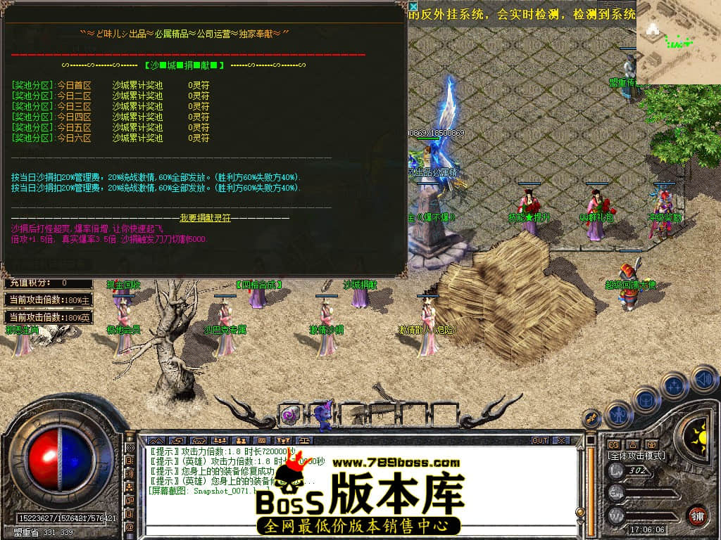 Snapshot_0072.JPG