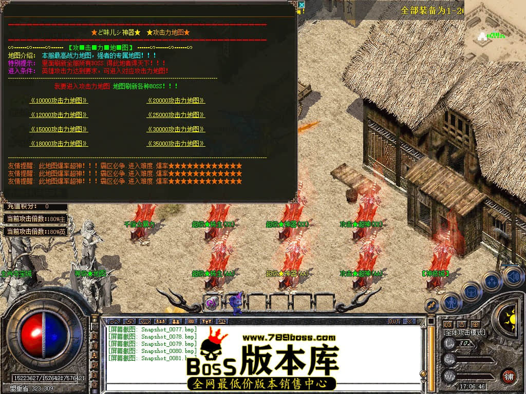 Snapshot_0082.JPG