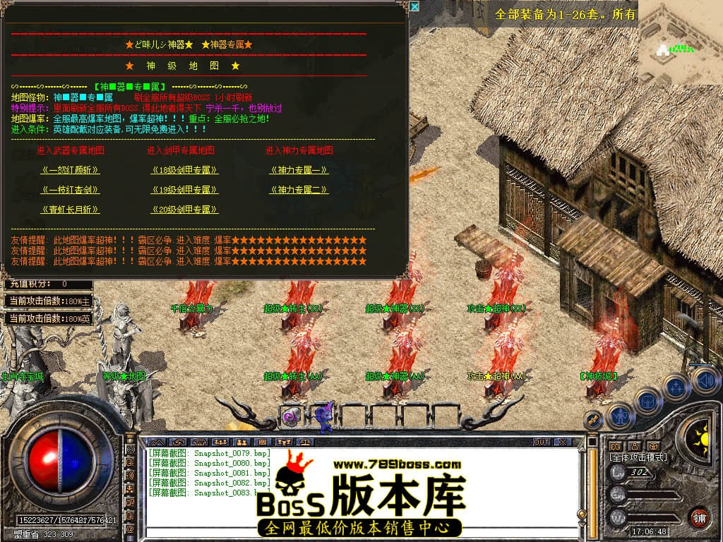 Snapshot_0084.JPG