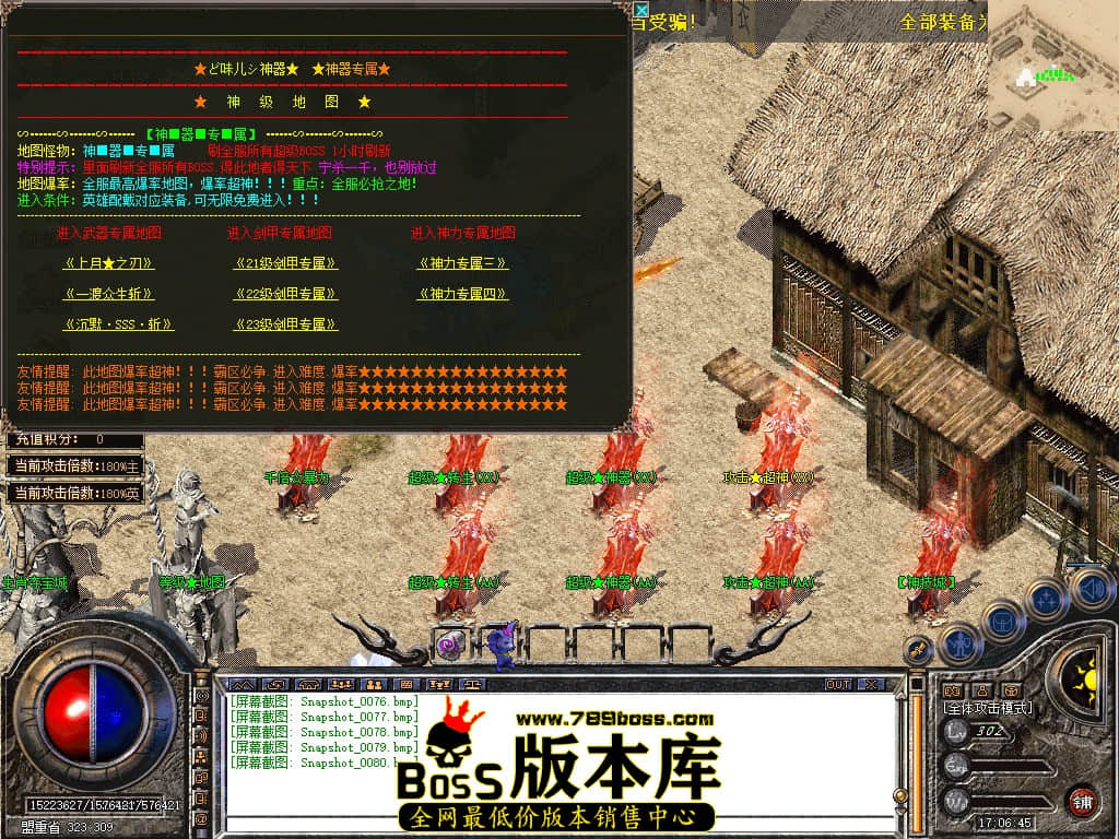Snapshot_0081.JPG