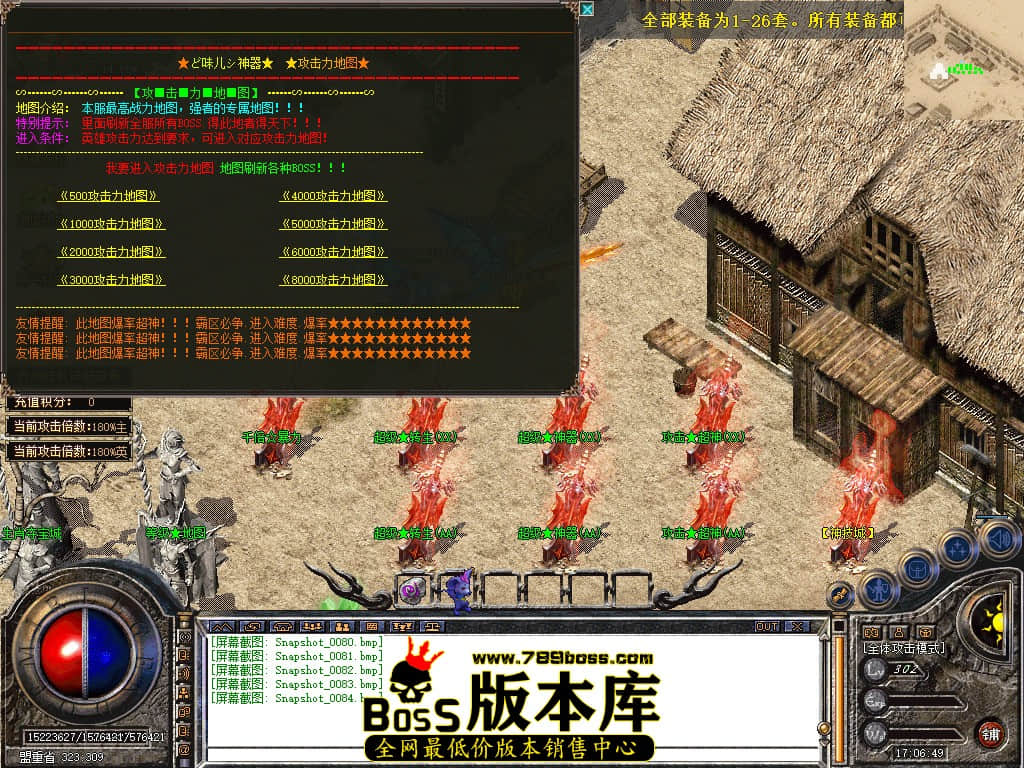 Snapshot_0085.JPG