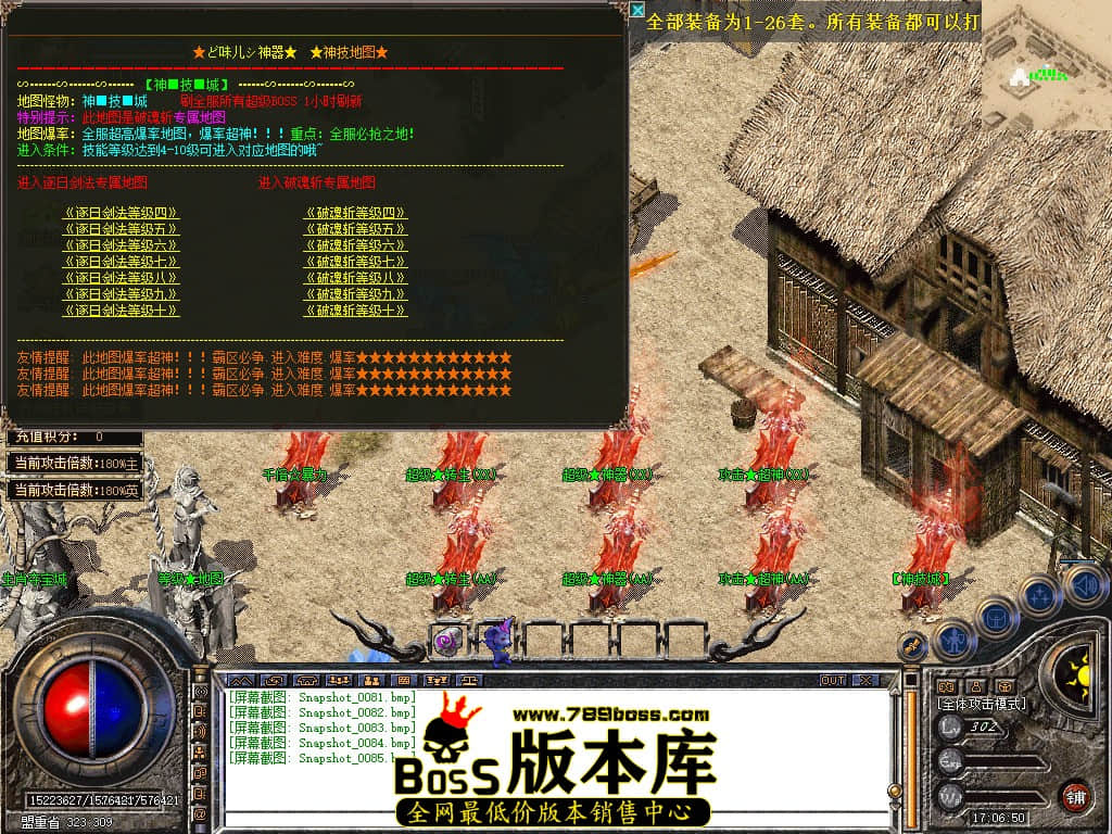 Snapshot_0086.JPG