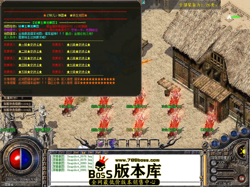 Snapshot_0083.JPG