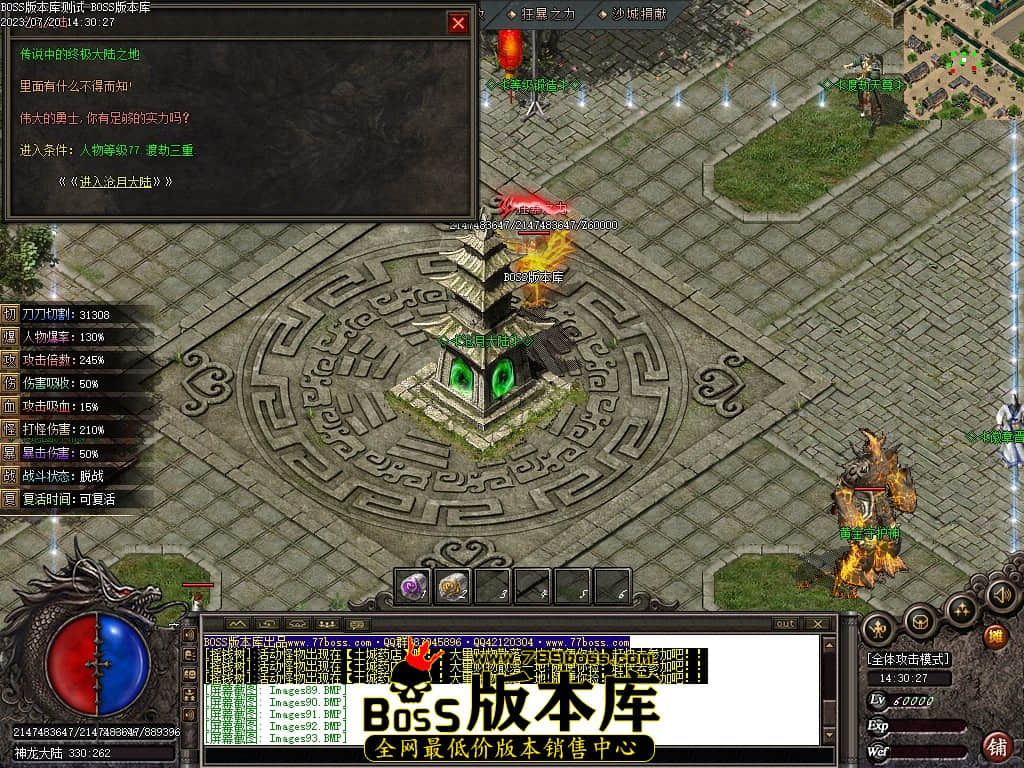 Images95压缩后.JPG