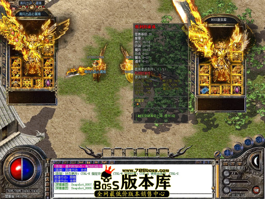 Snapshot_0009.JPG