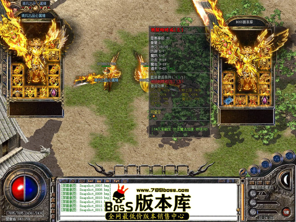 Snapshot_0014.JPG