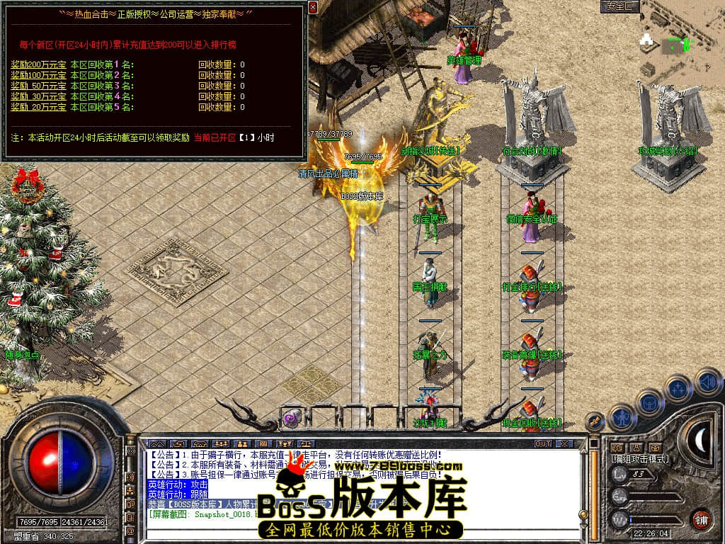 Snapshot_0019.JPG