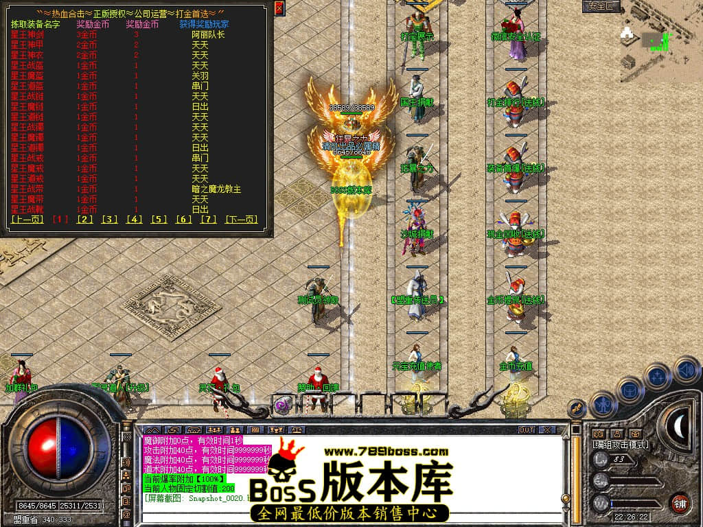 Snapshot_0021.JPG