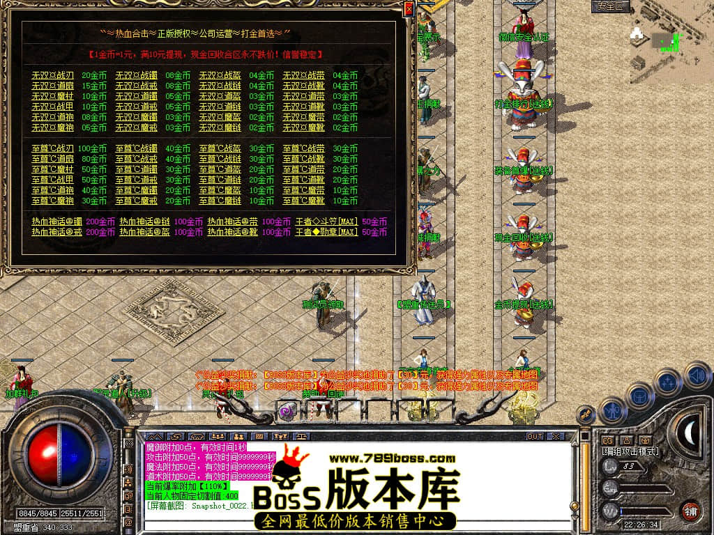 Snapshot_0023.JPG