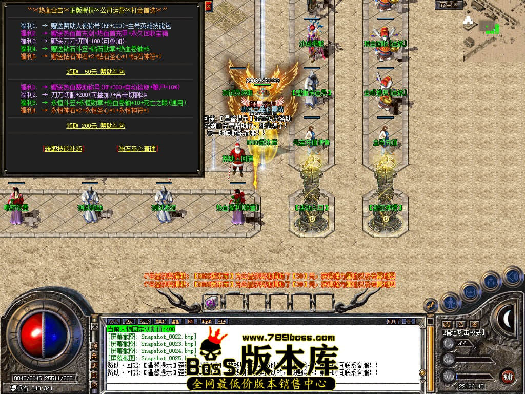 Snapshot_0026.JPG