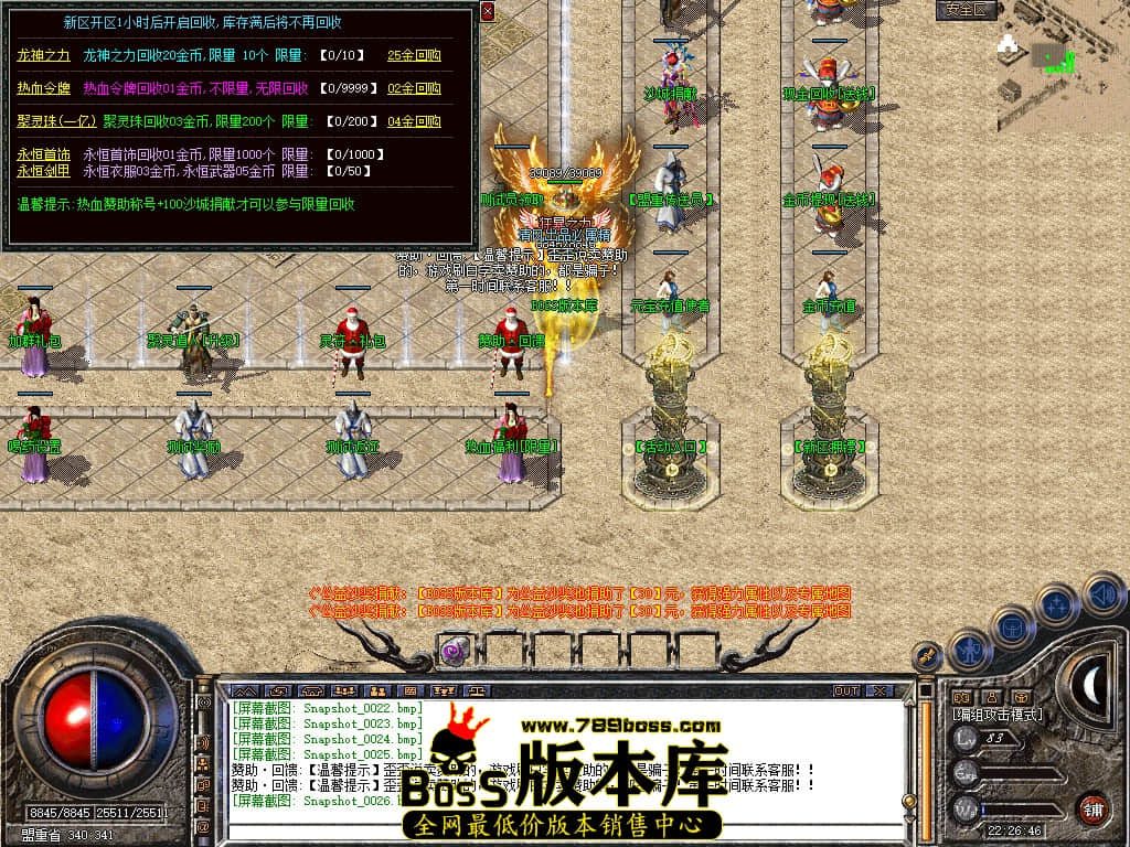 Snapshot_0027.JPG