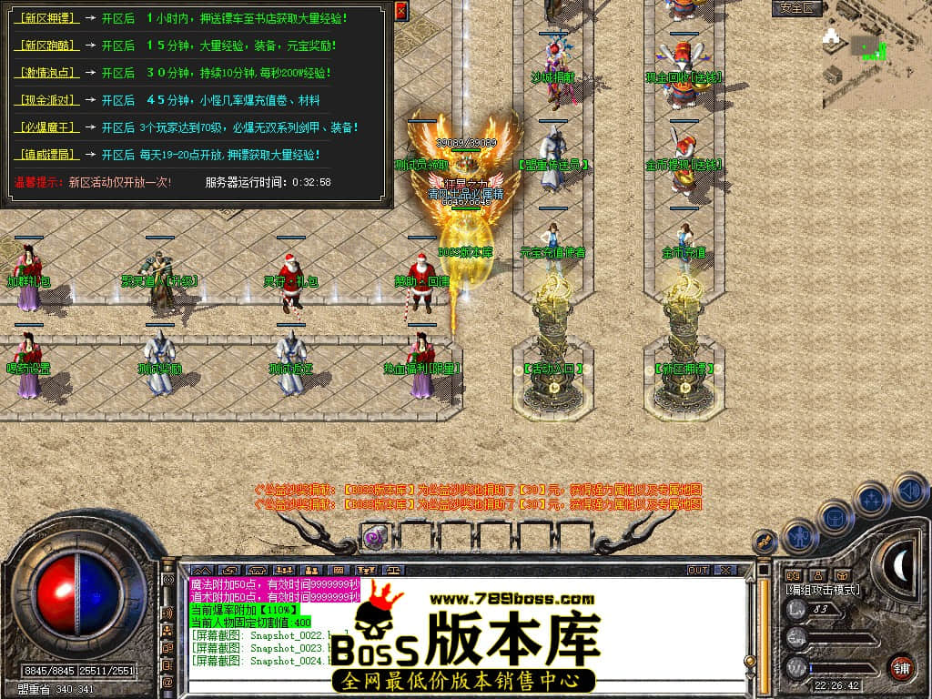 Snapshot_0025.JPG
