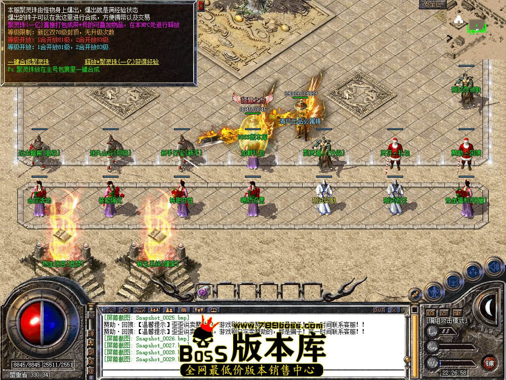 Snapshot_0030.JPG