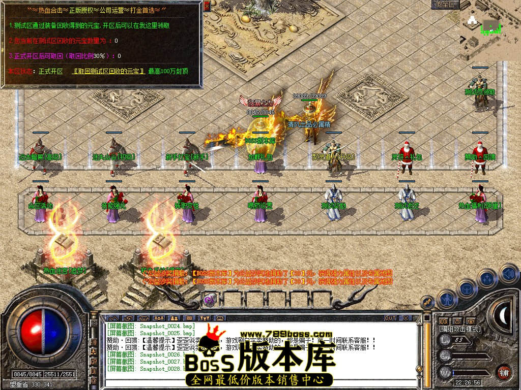 Snapshot_0029.JPG
