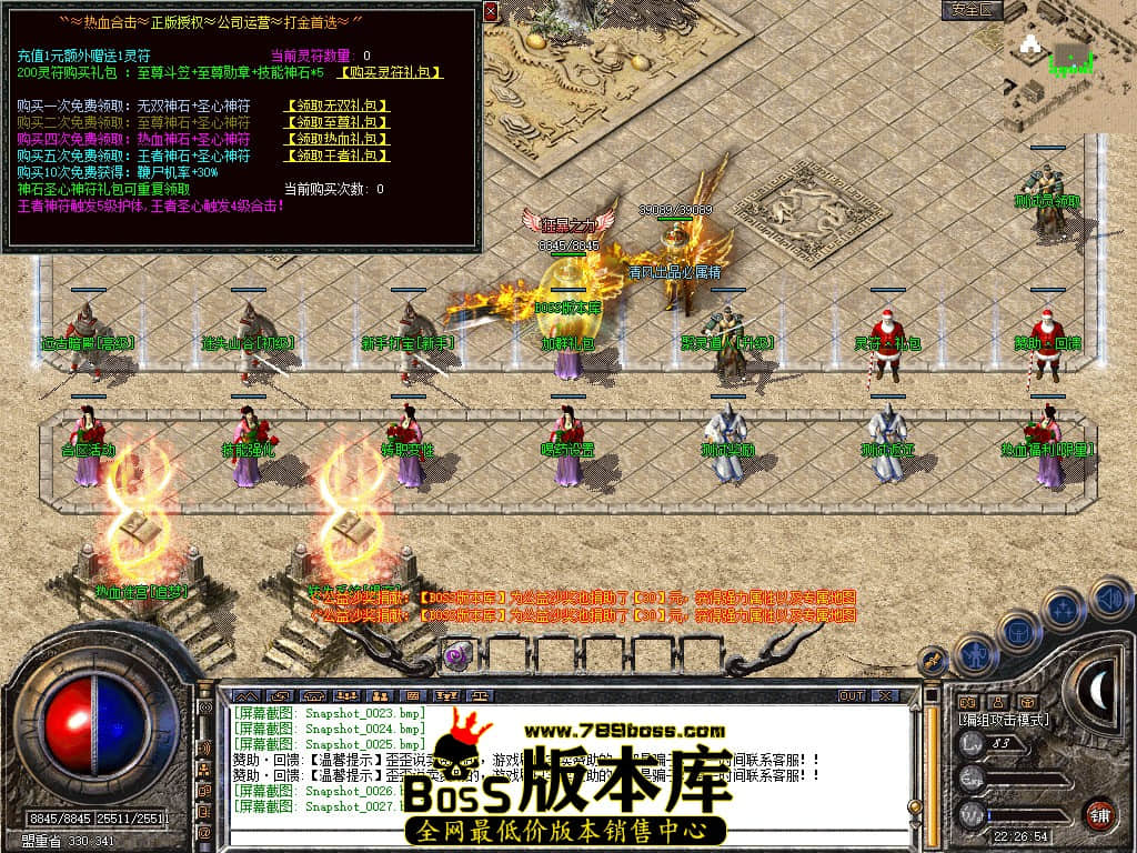 Snapshot_0028.JPG