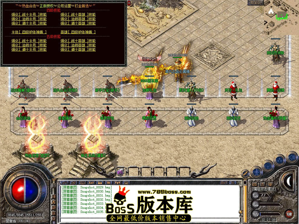 Snapshot_0036.JPG