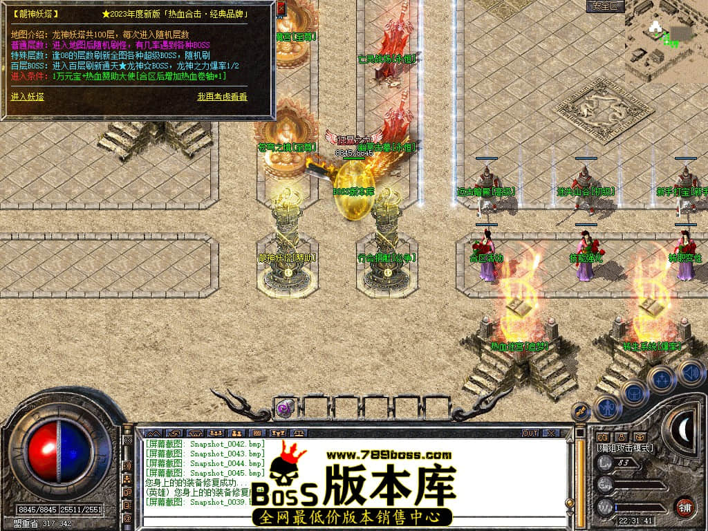 Snapshot_0040.JPG