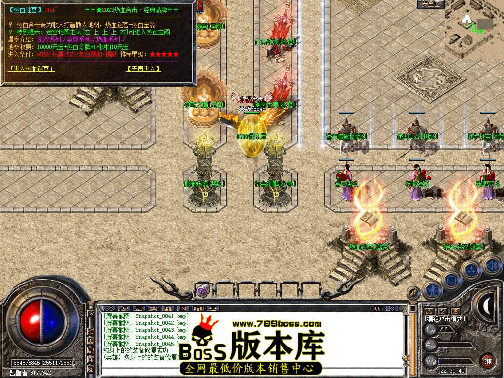 Snapshot_0039.JPG