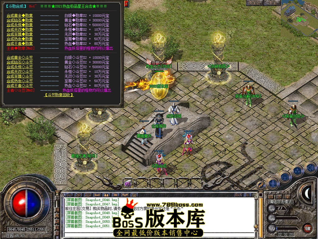 Snapshot_0052.JPG