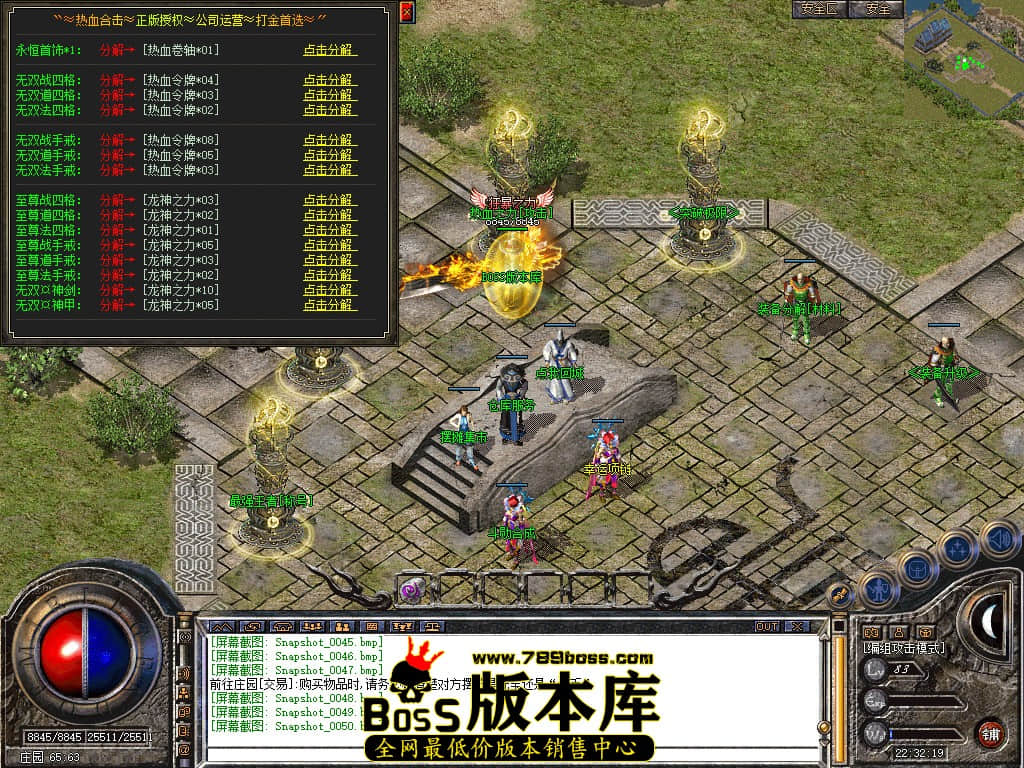 Snapshot_0051.JPG