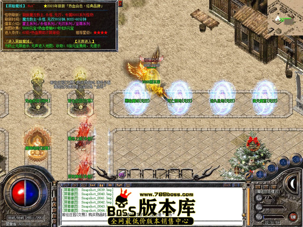Snapshot_0045.JPG