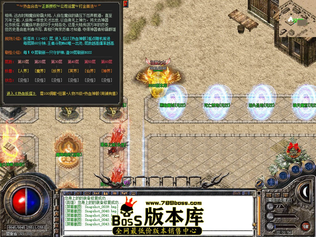 Snapshot_0044.JPG