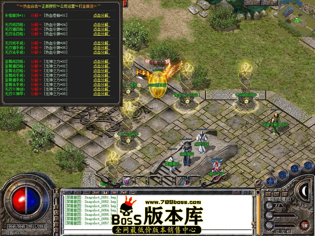 Snapshot_0058.JPG