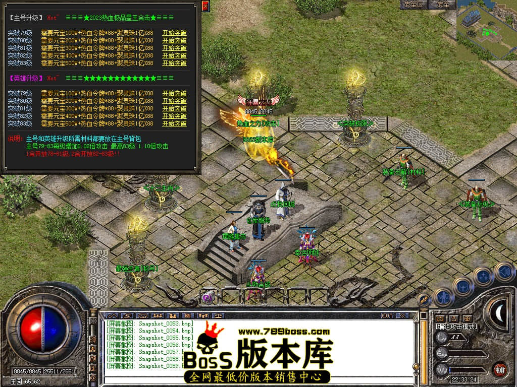 Snapshot_0057.JPG