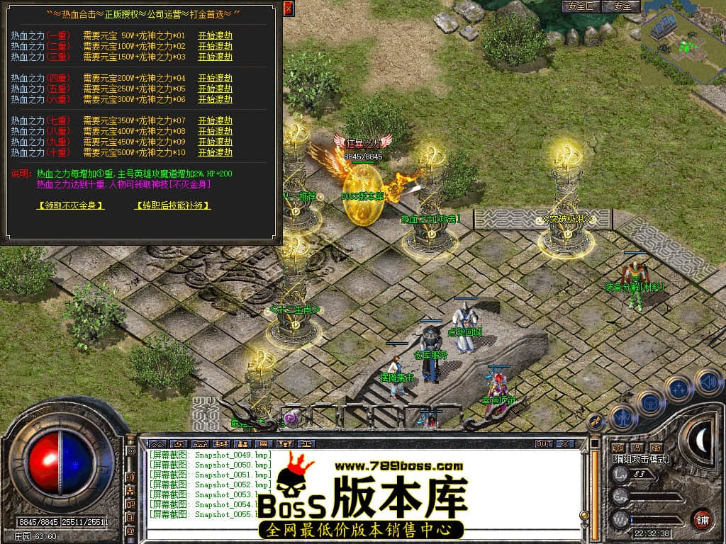 Snapshot_0056.JPG
