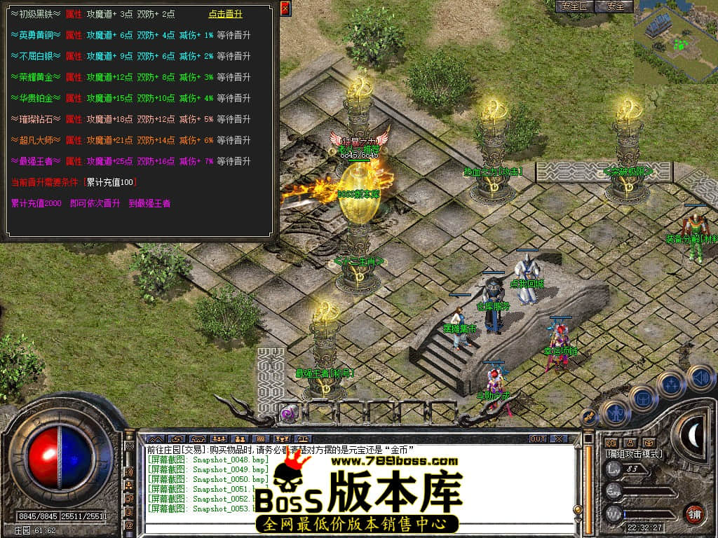Snapshot_0054.JPG