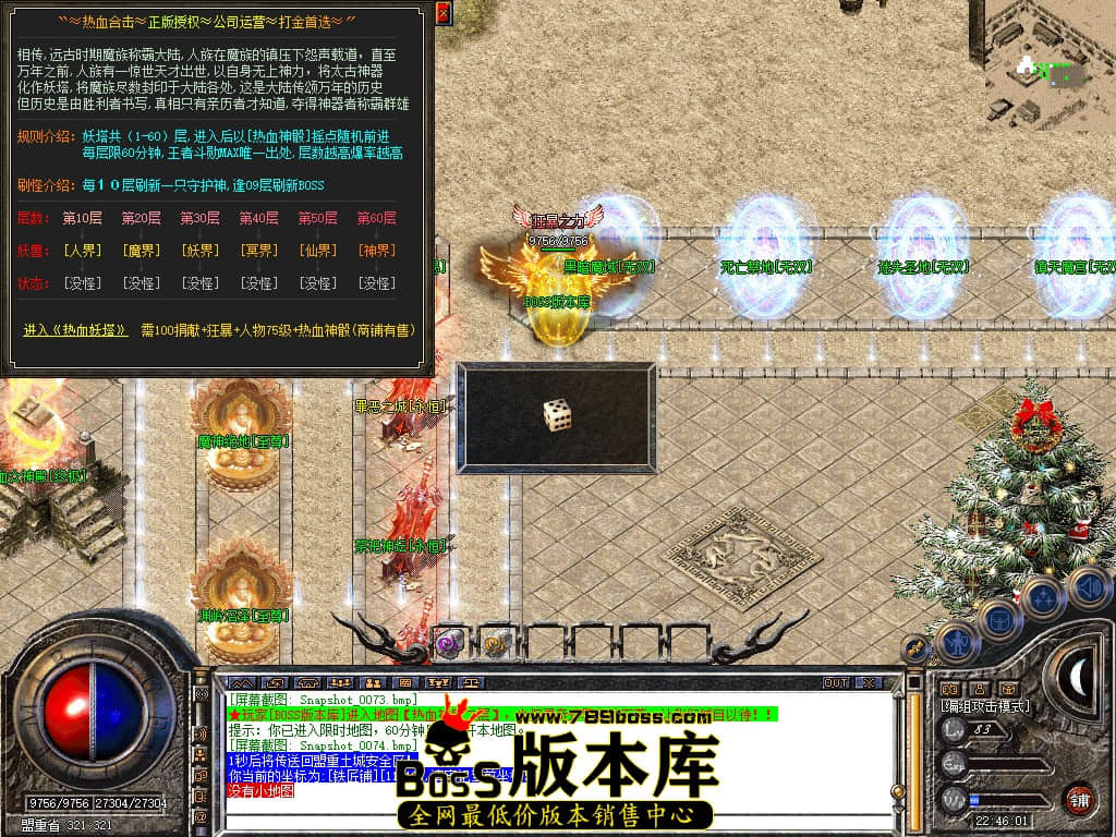 Snapshot_0075.JPG