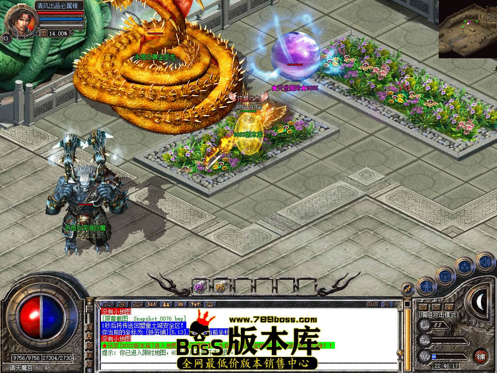 Snapshot_0077.JPG
