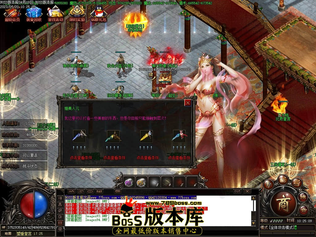 Images95压缩后.JPG