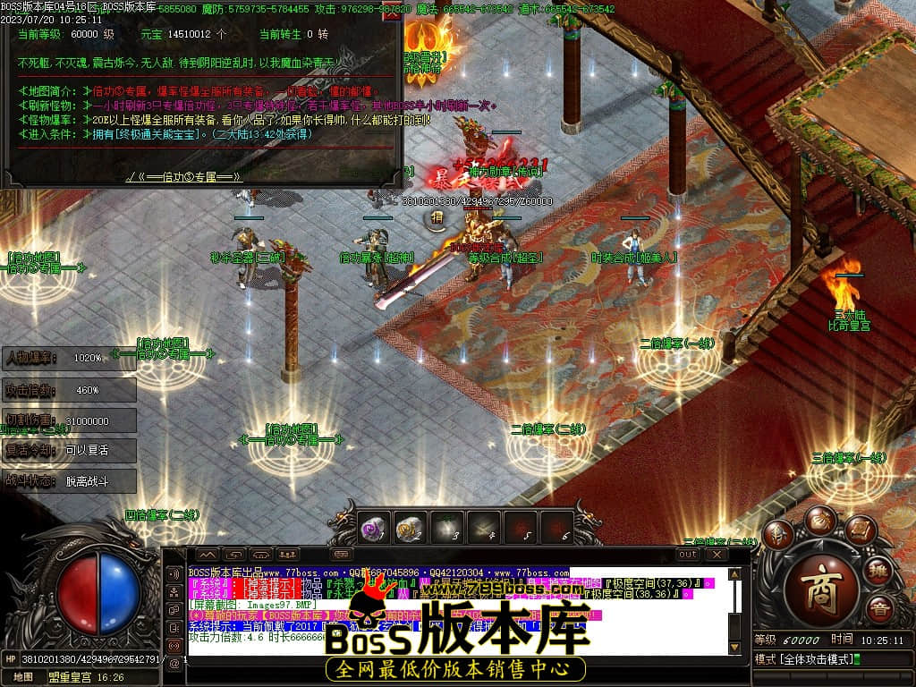 Images98压缩后.JPG