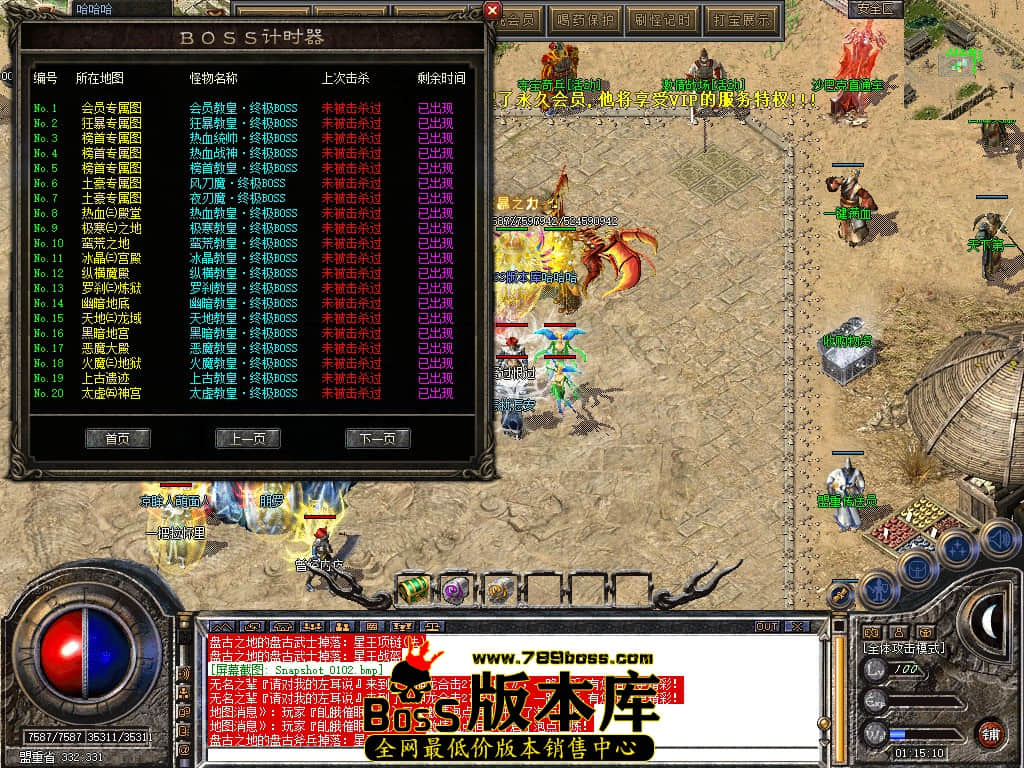 Snapshot_0103.JPG
