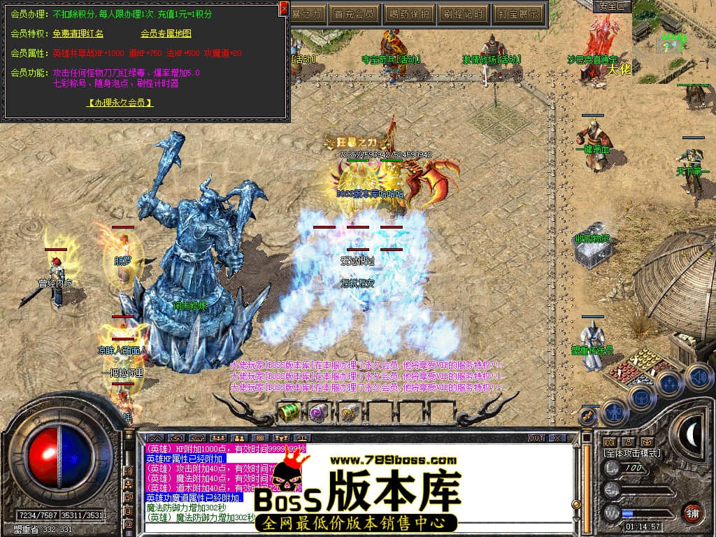 Snapshot_0101.JPG