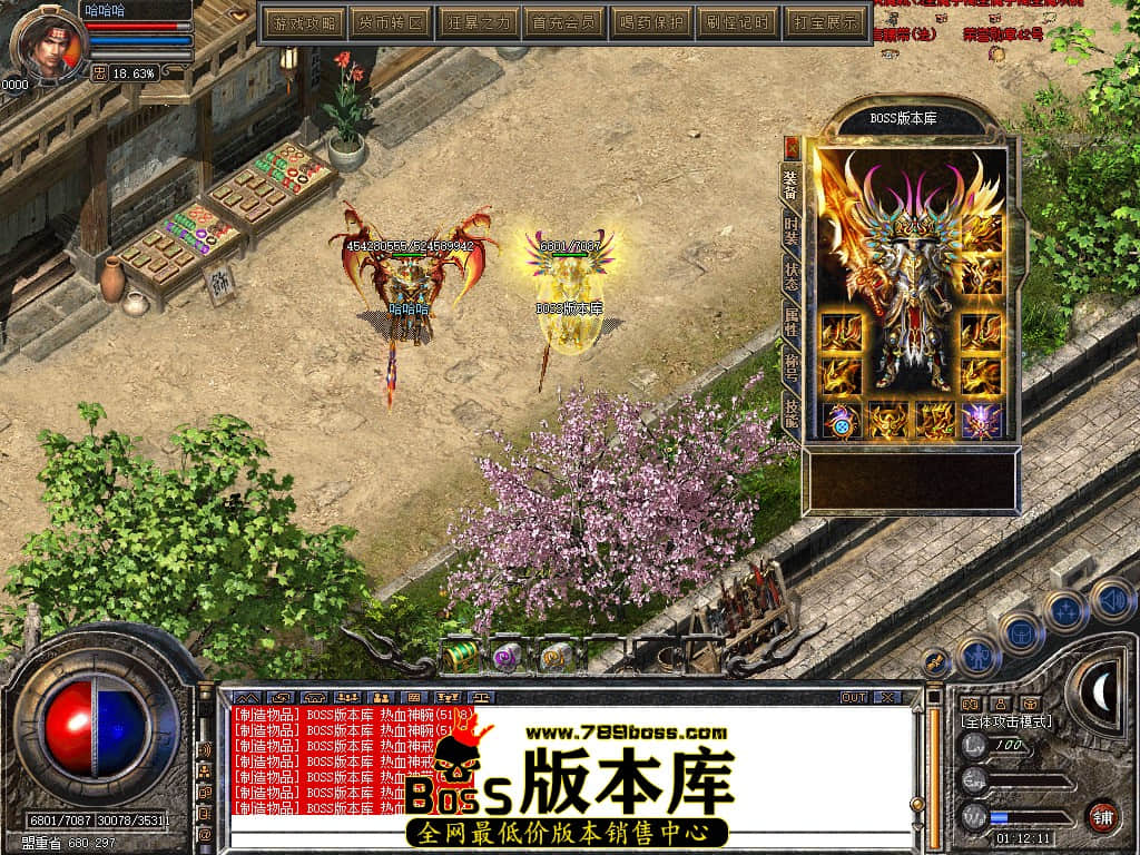 Snapshot_0097.JPG