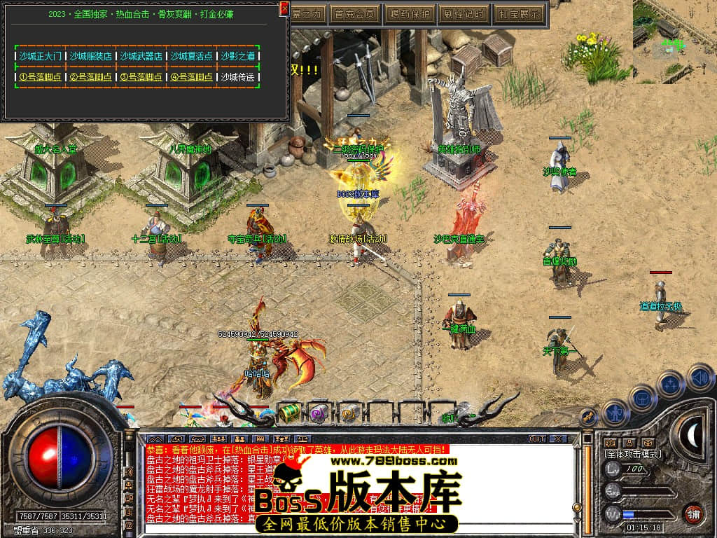 Snapshot_0105.JPG