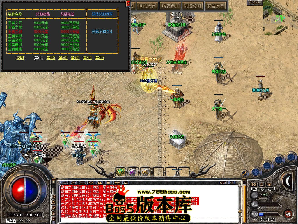 Snapshot_0106.JPG