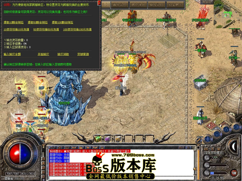 Snapshot_0099.JPG