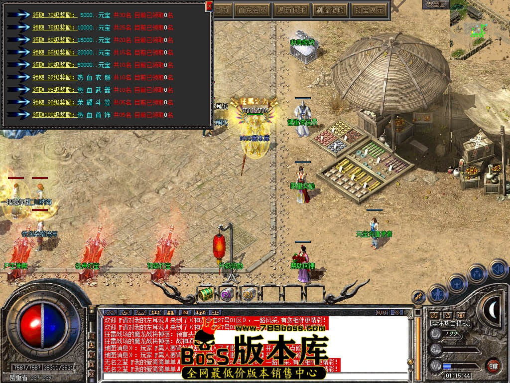 Snapshot_0108.JPG