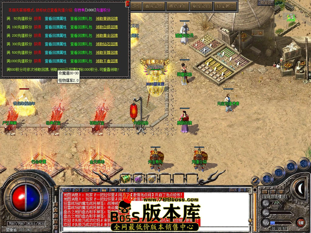 Snapshot_0109.JPG