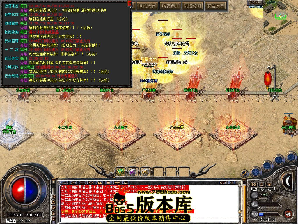 Snapshot_0112.JPG