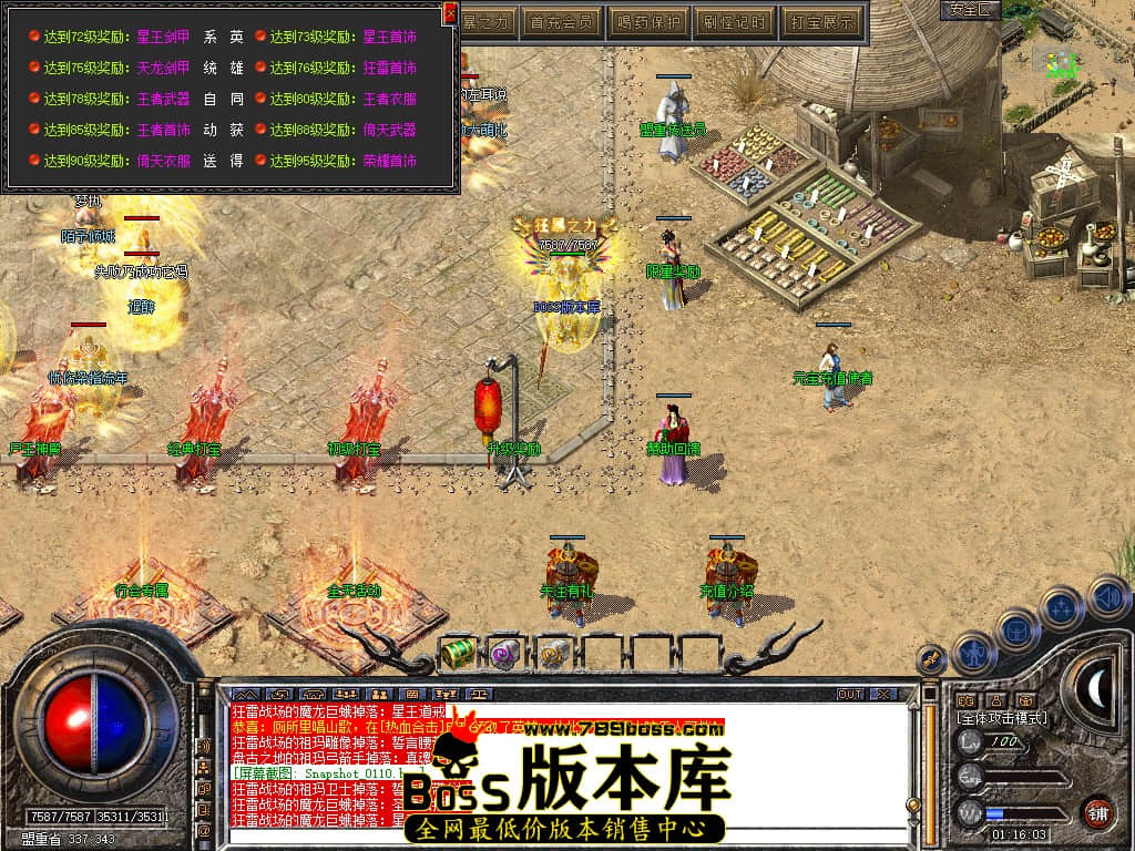Snapshot_0111.JPG