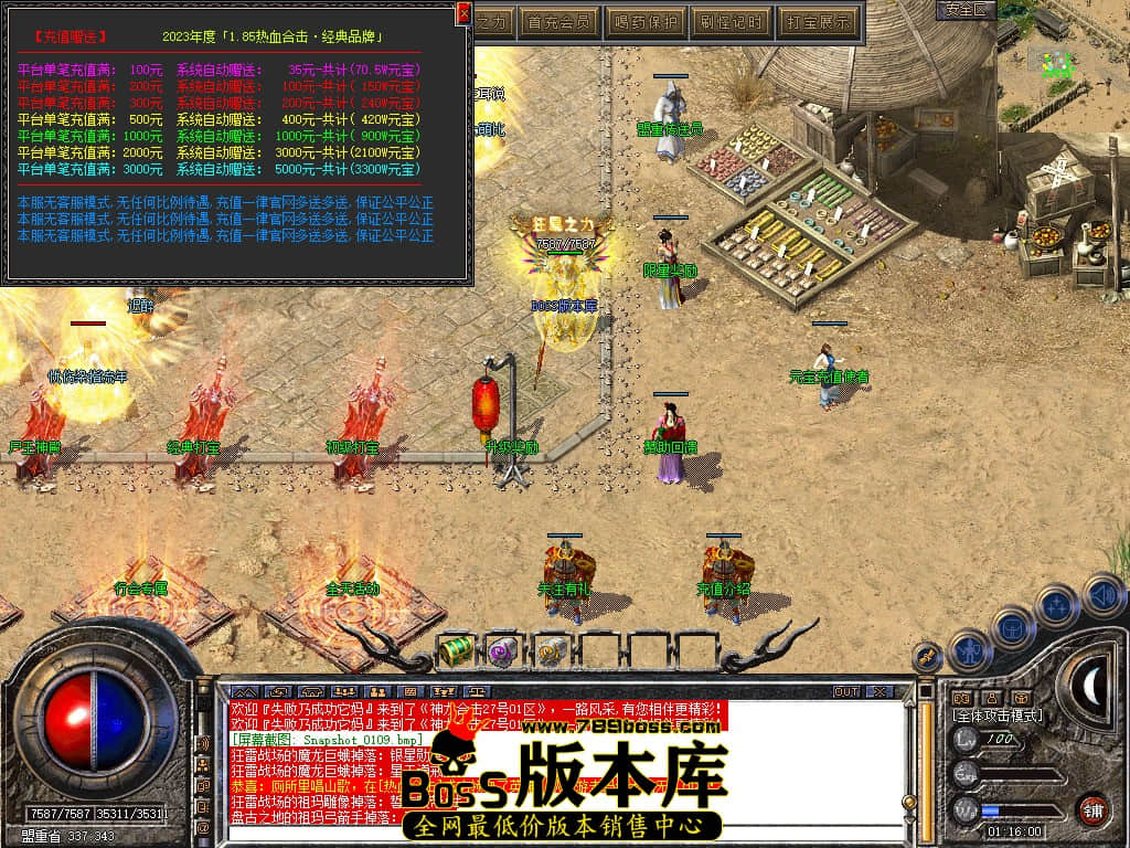 Snapshot_0110.JPG