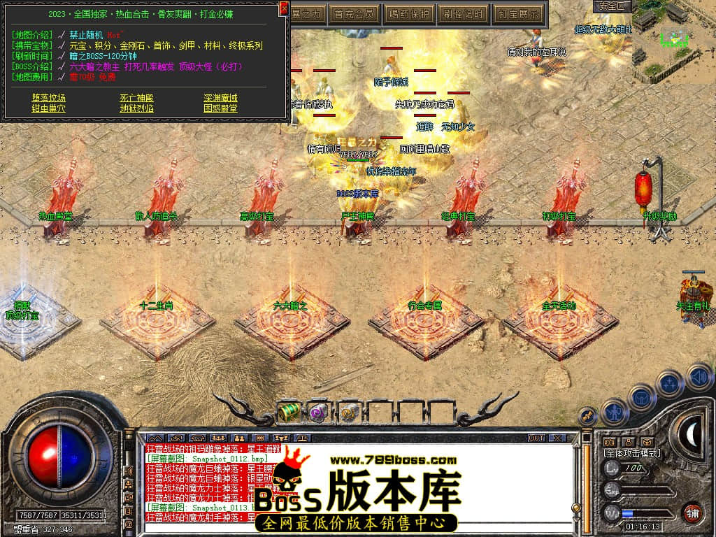 Snapshot_0114.JPG
