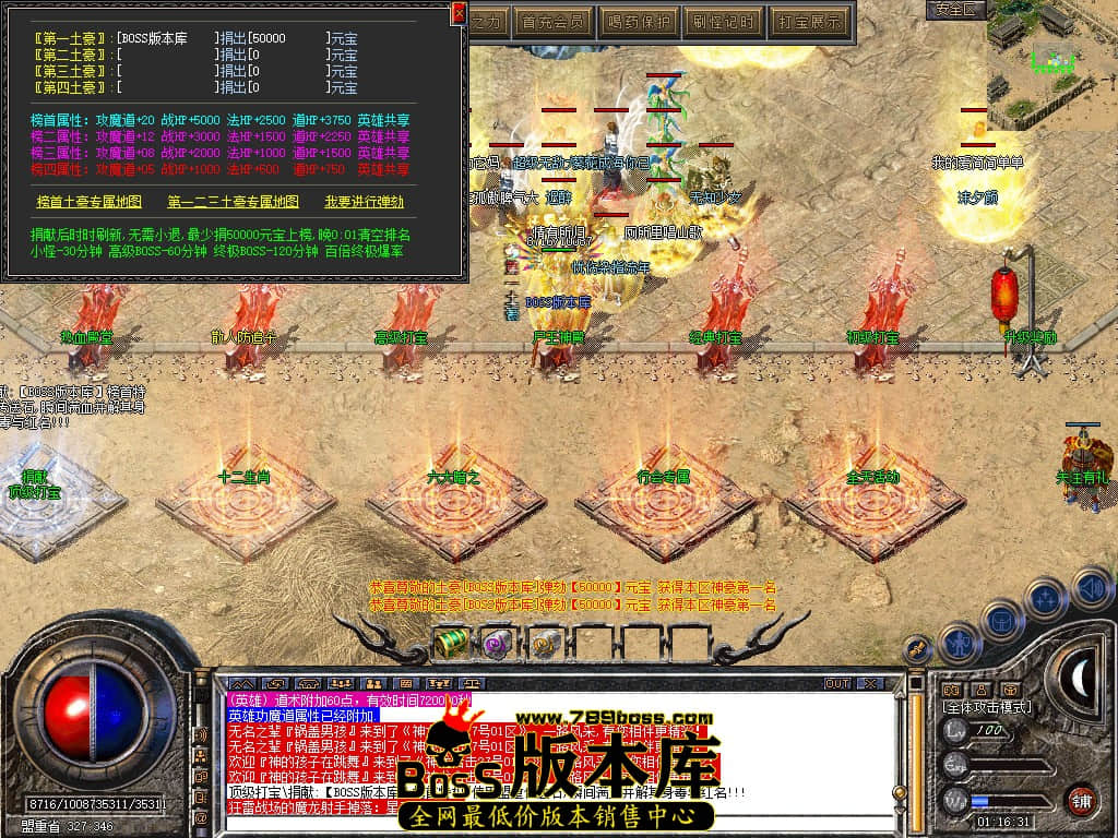 Snapshot_0116.JPG