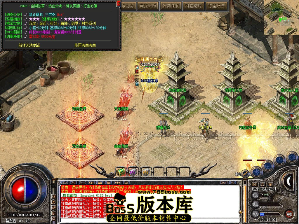 Snapshot_0126.JPG