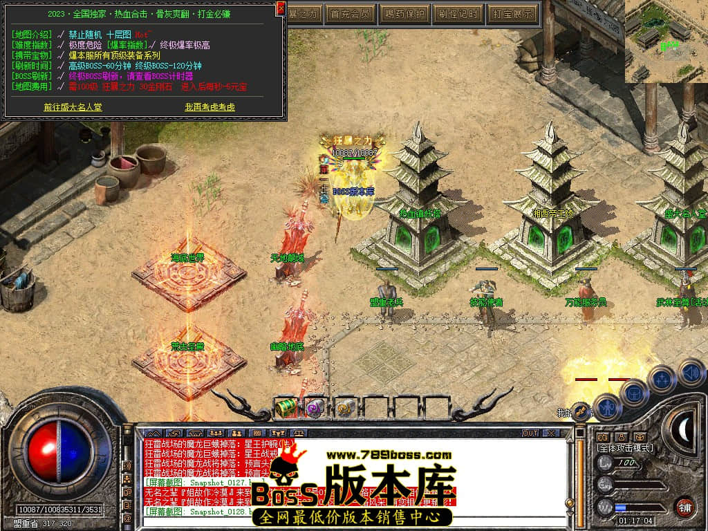 Snapshot_0129.JPG